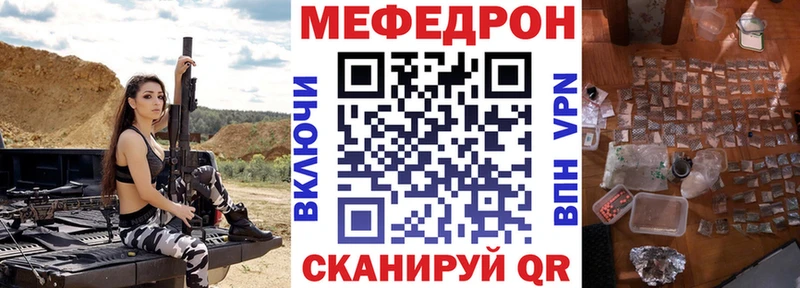 Хочу наркоту Котлас А ПВП МЕФ ГАШ