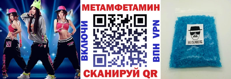 где найти   Котлас  Amphetamine VHQ 