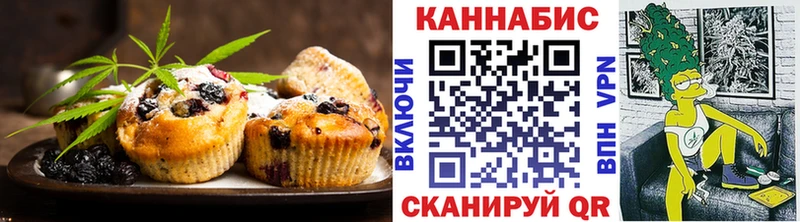 Печенье с ТГК марихуана  что такое   Котлас 