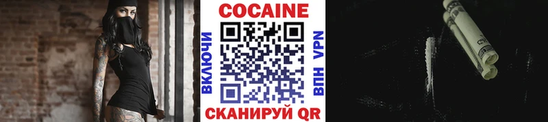 COCAIN FishScale Котлас