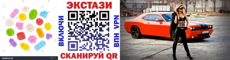 ЭКСТАЗИ ешки  Котлас 
