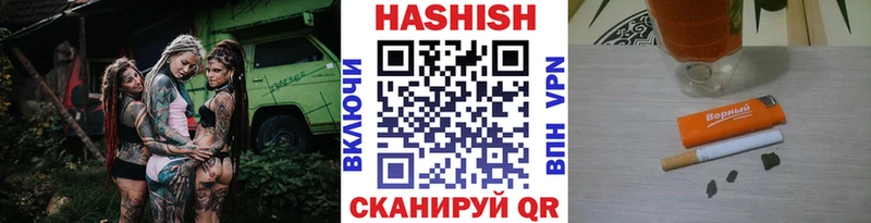 Гашиш Изолятор  Котлас 