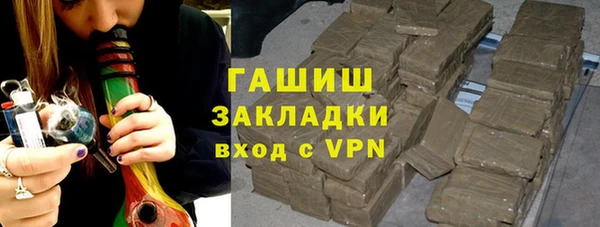 гашишное масло Аркадак
