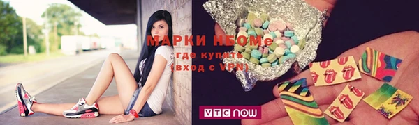 прущие крисы Армянск