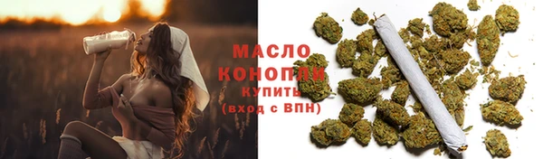 прущие крисы Армянск