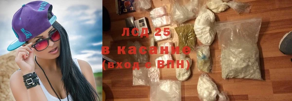 дурь Нязепетровск