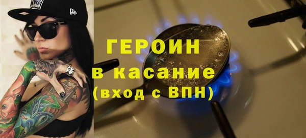 прущие крисы Армянск