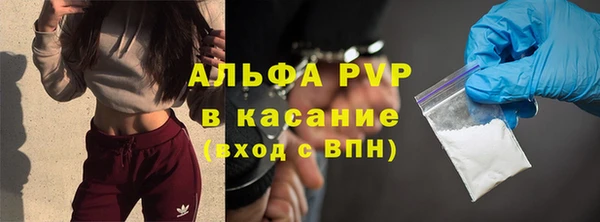 прущие крисы Армянск