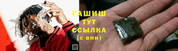 гашишное масло Аркадак