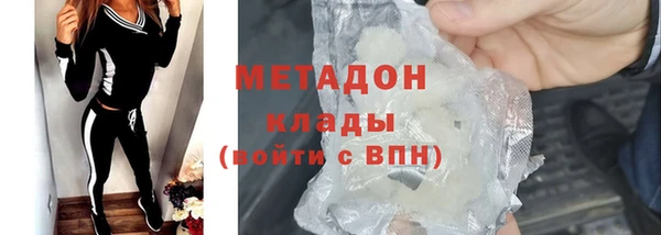 дурь Нязепетровск