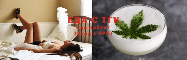 гашишное масло Аркадак