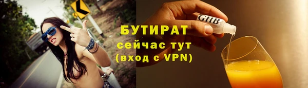 гашишное масло Аркадак