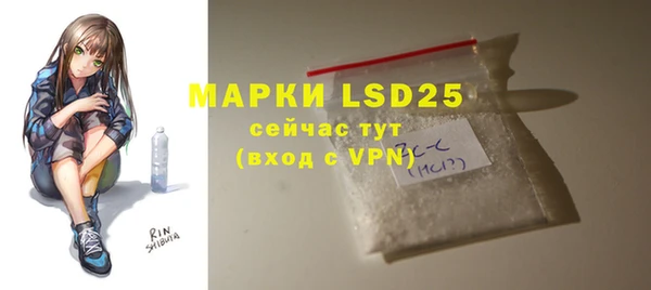 2c-b Алексин