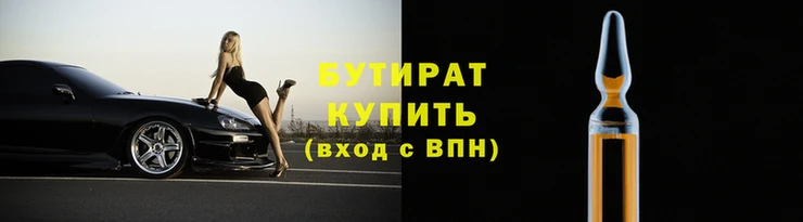 прущие крисы Армянск