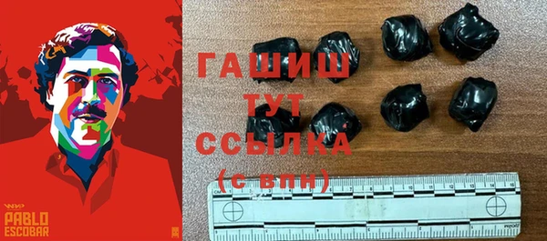 гашишное масло Аркадак