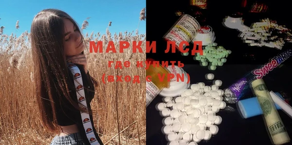 прущие крисы Армянск