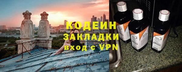 прущие крисы Армянск