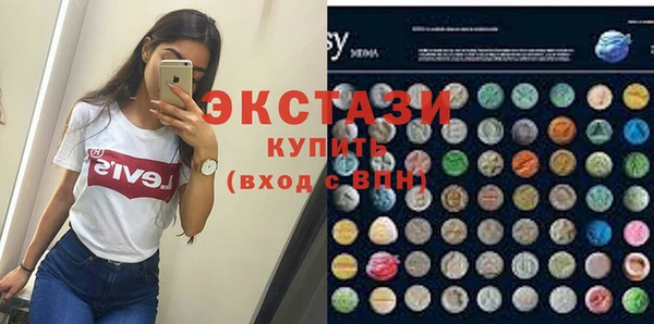 прущие крисы Армянск
