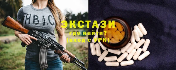 прущие крисы Армянск