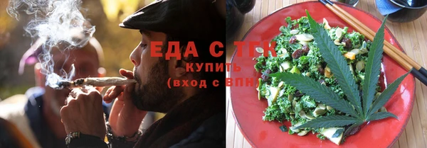 прущие крисы Армянск