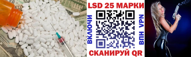 Лсд 25 экстази ecstasy  Котлас 