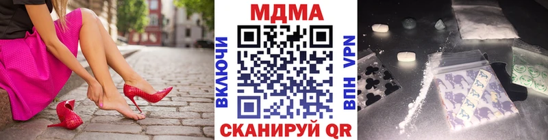 МДМА VHQ  как найти наркотики  Котлас 
