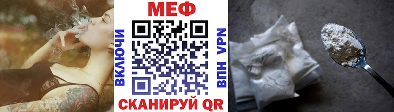 Меф мяу мяу  блэк спрут вход  Котлас  магазин продажи  