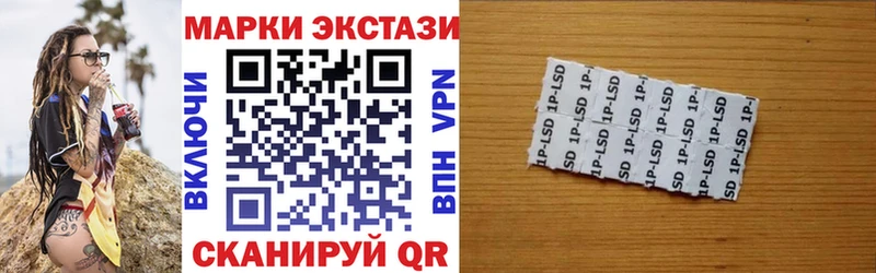 блэк спрут зеркало  купить  цена  Котлас  Марки N-bome 1,8мг 